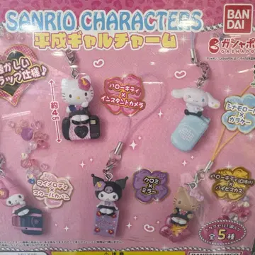 산리오 헤이세이 갸루 참 전 5종 미개봉 컴플리트