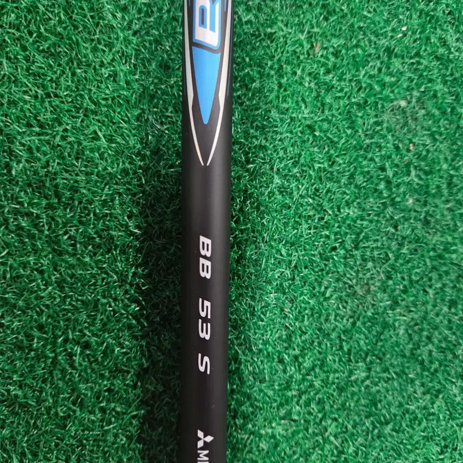 번개장터