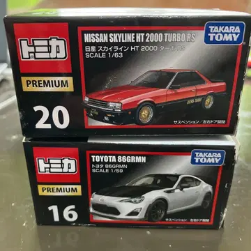토미카 프리미엄 스카이라인 HT & 86GRMN 세트