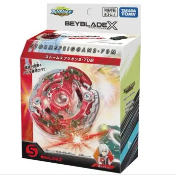 BEYBLADE X BX-00 스타터 스톰 스프리건2-70M