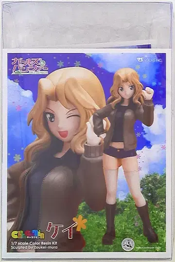 보크스 캐러구민 케이 캐스트