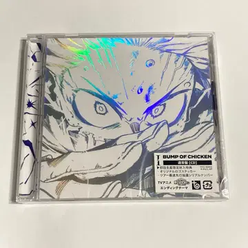 BUMP OF CHICKEN 히로아카 엔딩 CD 스티커 포함