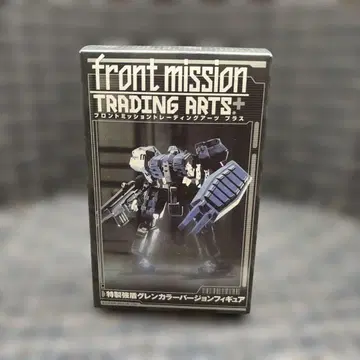 프론트 미션 TRADING ARTS+ 글렌카 컬러