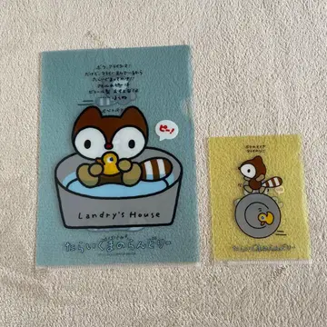 타라이구마노란드리 클리어 파일 당시물 헤이세이 레트로