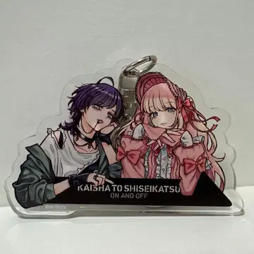 회사와 사생활 한큐 아키라 & 칸다 소타로 블라인드 트레이딩 아크릴 키링