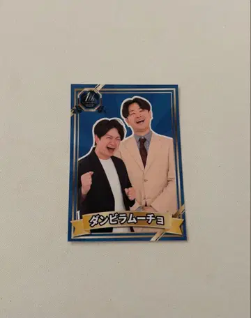 단비라무초 도쿄 망게키 시부야 요시모토 만담 극장 1주년 기념 스티커
