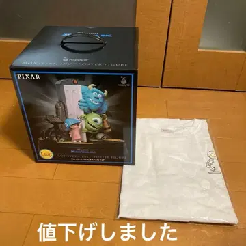 PIXAR 복권 라스트 원 몬스터즈 잉크 B상 셔츠