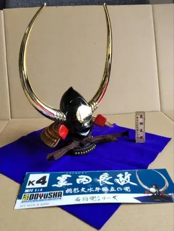 도유샤 1/4 명장 투구 시리즈 프라모델 쿠로다 나가마사 프라모델 완성품