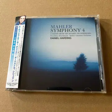 다니엘 하딩 씨 친필 사인 CD 말러 교향곡 제4번