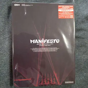 ENHYPEN 월드 투어 'MANIFESTO' in JAPAN
