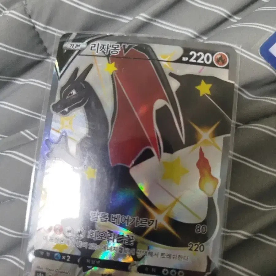 Items Similar to Pokemon Card Dark Phantasma Charizard SR UR bulk | Global  Bunjang