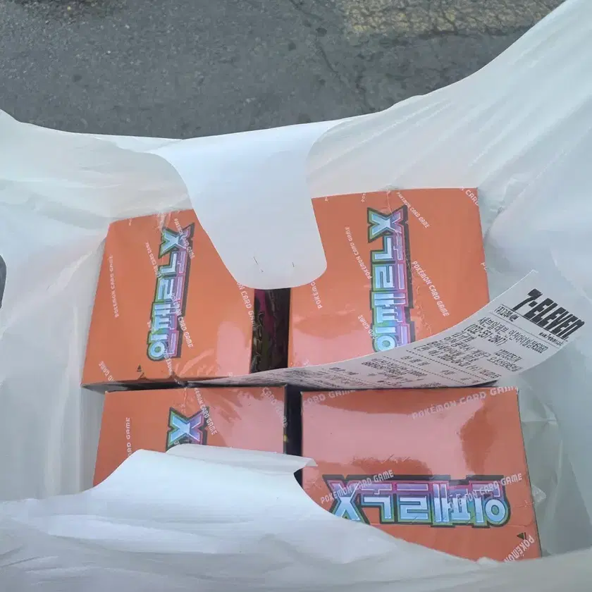 Inferno x 3 boxes bulk sell on Bunjang Global Site.