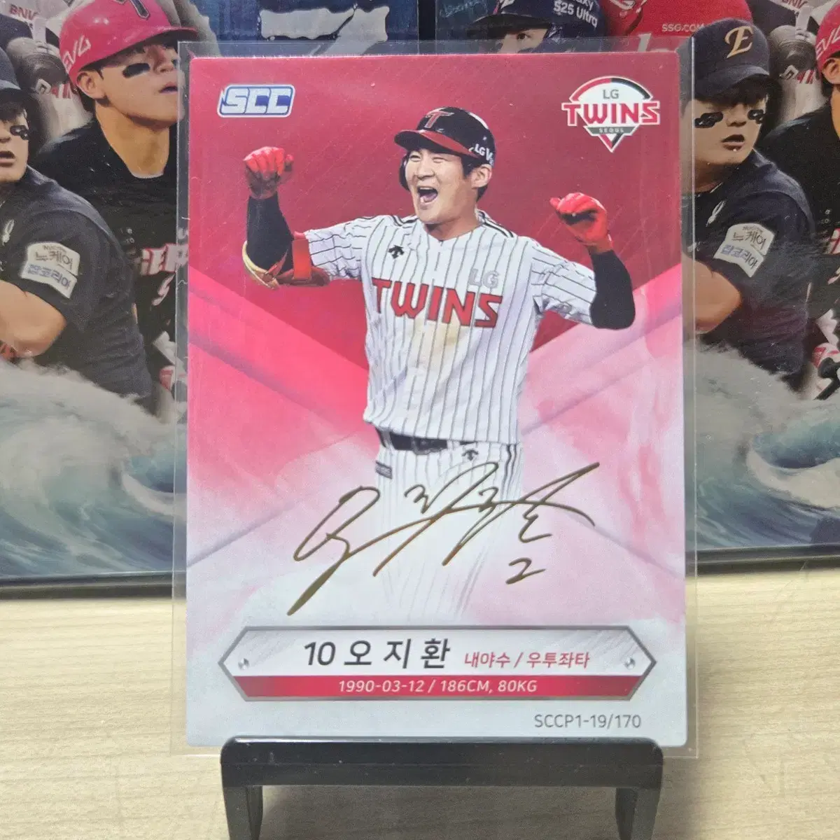 2019 scc kbo 프리미엄1 LG 오지환 인쇄싸인 판매합니다.
