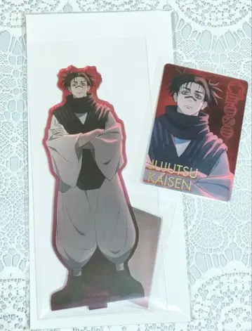 주술회전 마루이 쵸소우