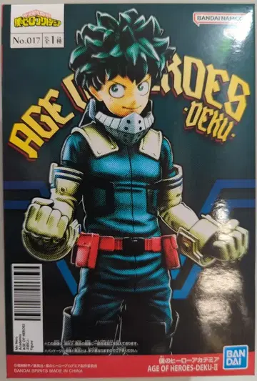 반다이 스피리츠 에이지 오브 히어로즈 데쿠 II 미도리야 이즈쿠