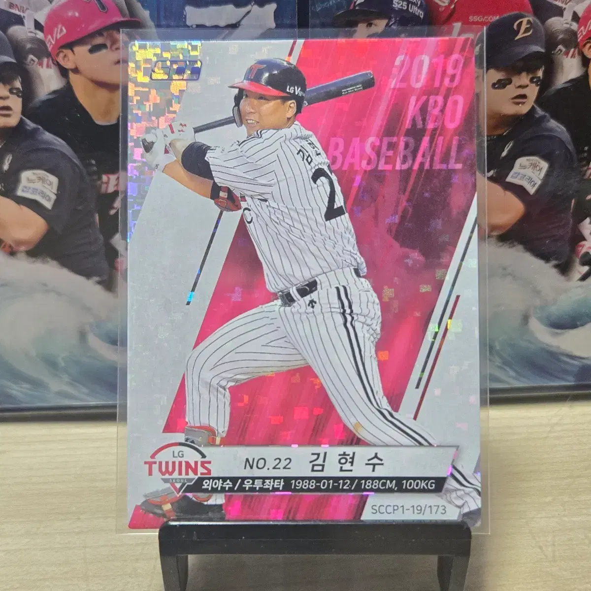 2019 scc kbo 프리미엄1 LG 김현수 홀로카드 판매합니다.