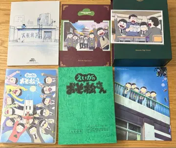 극장판 오소마츠 6쌍둥이 Blu-ray 초회 한정판