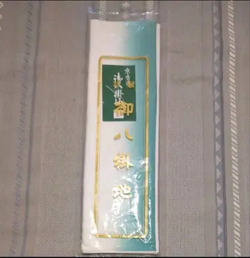 가격 인하 기모노 원단 하카마 원단