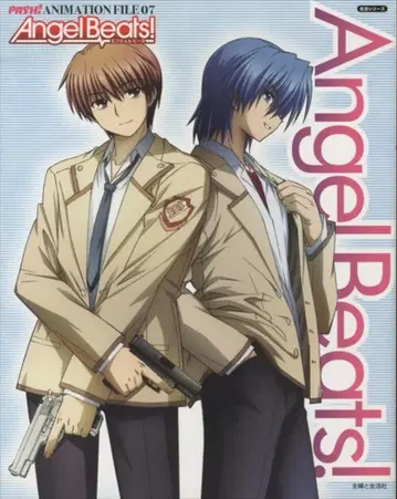 슈후토세이카샤 PASH! 애니메이션 파일 7 Angel Beats!