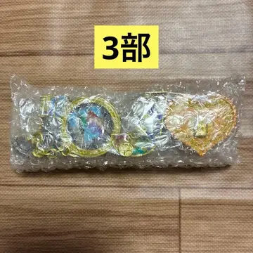 죠죠 제일복권 H상 LOGO de Collection 로고 3부