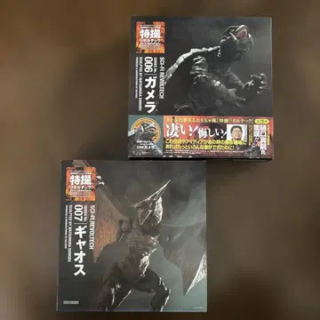 카이요도 특촬 리볼텍 가메라 & 갸오스 세트