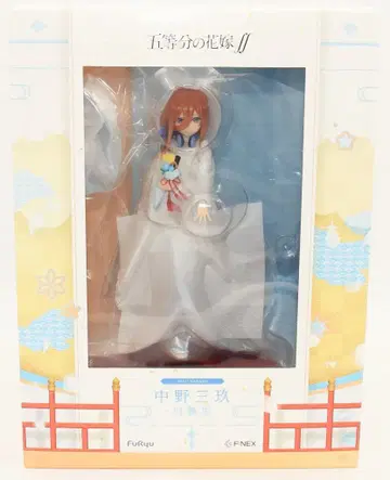 F:NEX/후류 나카노 미쿠 시로무쿠