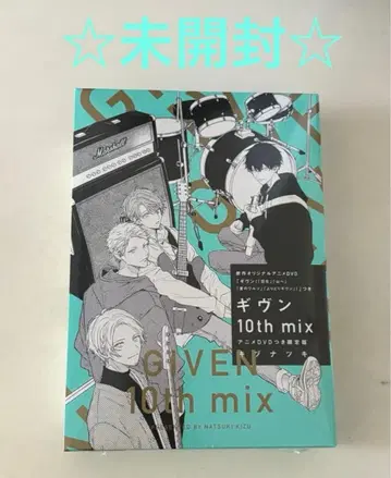 기븐 10th mix 애니메이션 DVD 포함 한정판 키즈나츠키