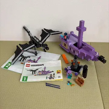 레고 마인크래프트 엔더 드래곤과 엔드 쉽