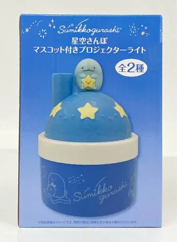 시스템 서비스 별하늘 산책 도마뱀/마스코트 부착 프로젝터 라이트