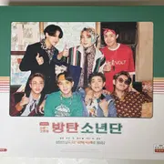 방탄소년단2021시즌그리팅 | 브랜드 중고거래 플랫폼, 번개장터 중고거래
