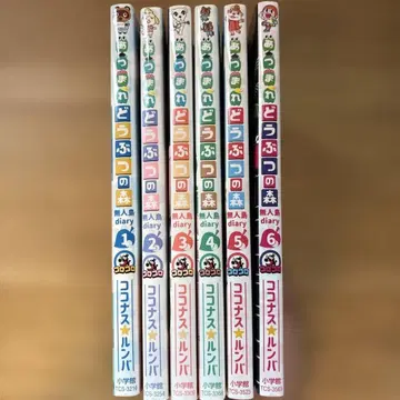 모여봐요 동물의 숲 무인도 Diary 1권~6권 코코나스룬바 코믹스