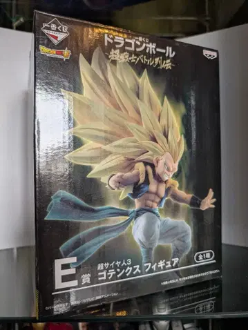 드래곤볼 제일복권 초사이어인 3 초전사 배틀 열전 피규어