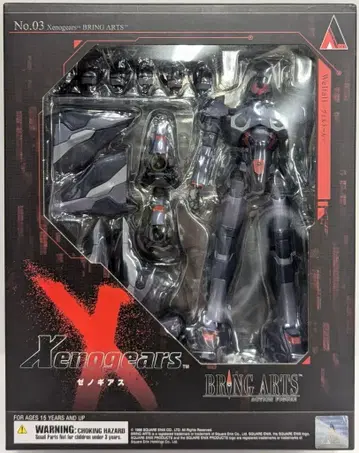 스퀘어 에닉스 BRING ARTS 베르톨