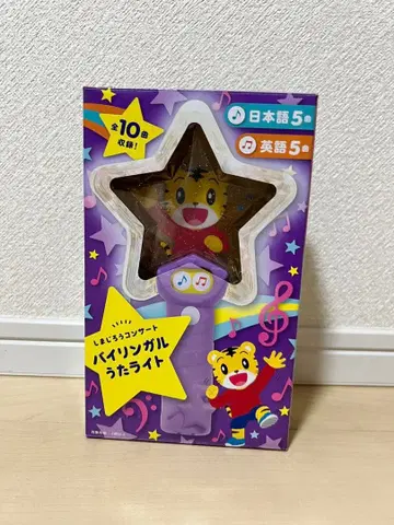 호비(시마지로) 콘서트 바이링구얼 노래 라이트