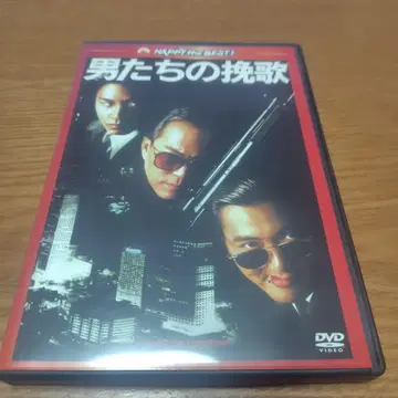 영웅본색 디지털 리마스터판 ('86 홍콩)