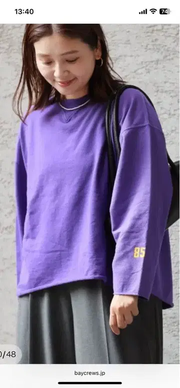 JOURNAL STANDARD RIDING HIGH 라이딩하이