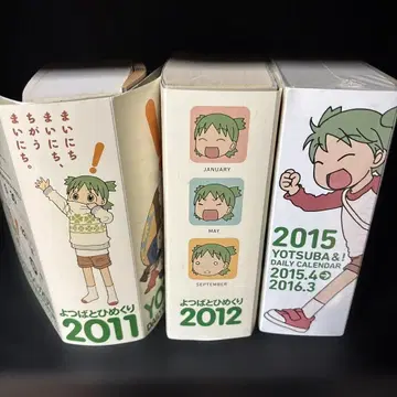 요츠바랑! 일력 달력 2011, 2012, 2015 (이것만 미개봉)