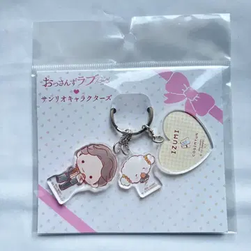 아재's 러브 리턴즈 커스텀 키링 이즈미 & 코기뮨 산리오