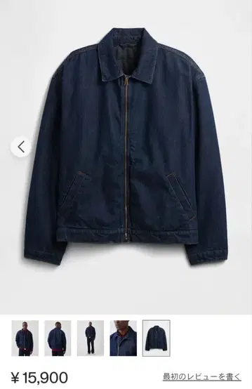 GAP 릴랙스 핏 데님 자켓 안감 부착 퀼팅 자켓 M