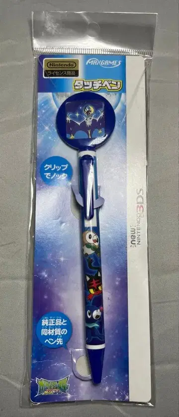 초레어 포켓몬 루나아라 Nintendo 3DS 터치 펜