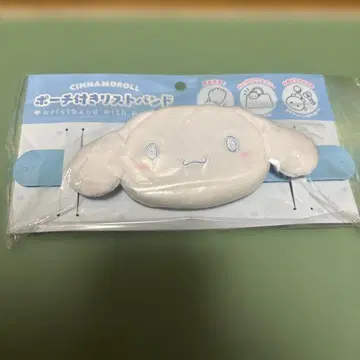 시나모롤 파우치 포함 리스트 밴드