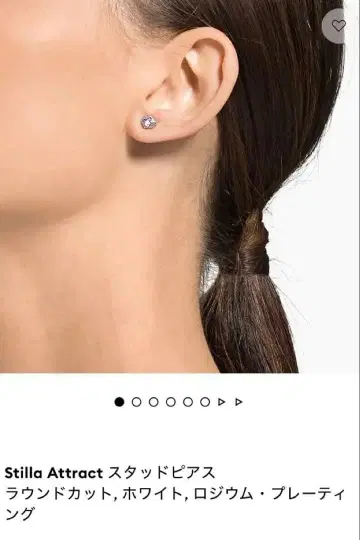 Swarovski Stilla Attract 스터드 귀걸이