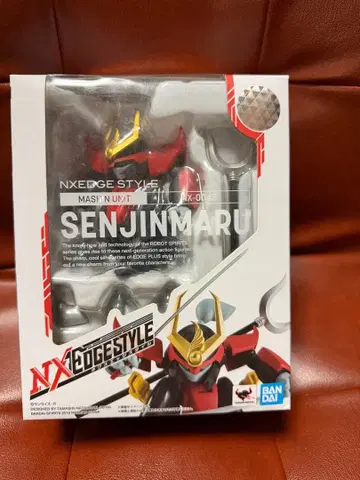 NXEDGE STYLE 센진마루