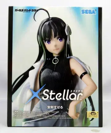 세가 XStellar 걸즈밴드크라이 야스와 스바루