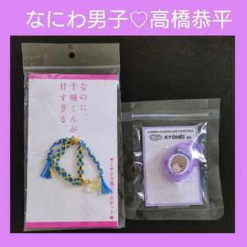 나니와단시 타카하시 쿄헤이 세트