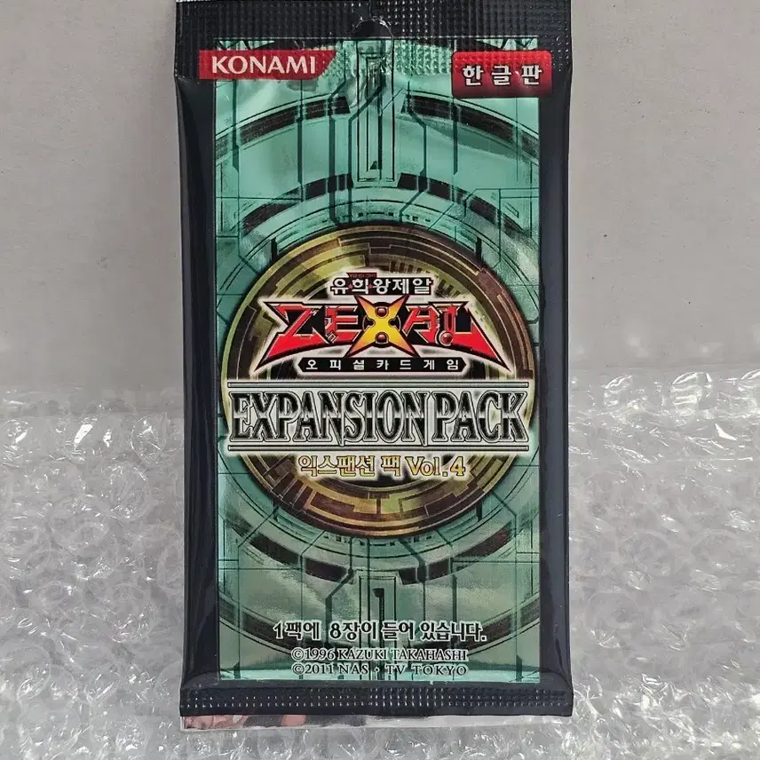 遊戯王エキスパンションパック Vol.4 パック未開封品