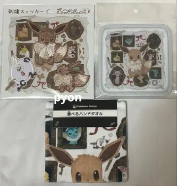 포켓몬 이브이 컬렉션 코스터 자수 스티커 핸드 타월