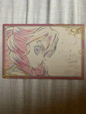 귀멸의 칼날 다이닝 오스소와케 엽서 미츠리