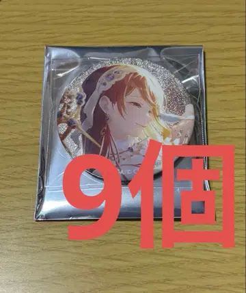 프로세카 모치즈키 호나미 vol.10b 글리터 캔뱃지 그리캔 9개