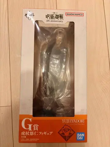 주술회전 이타도리 유우지 피규어 G상 제일복권